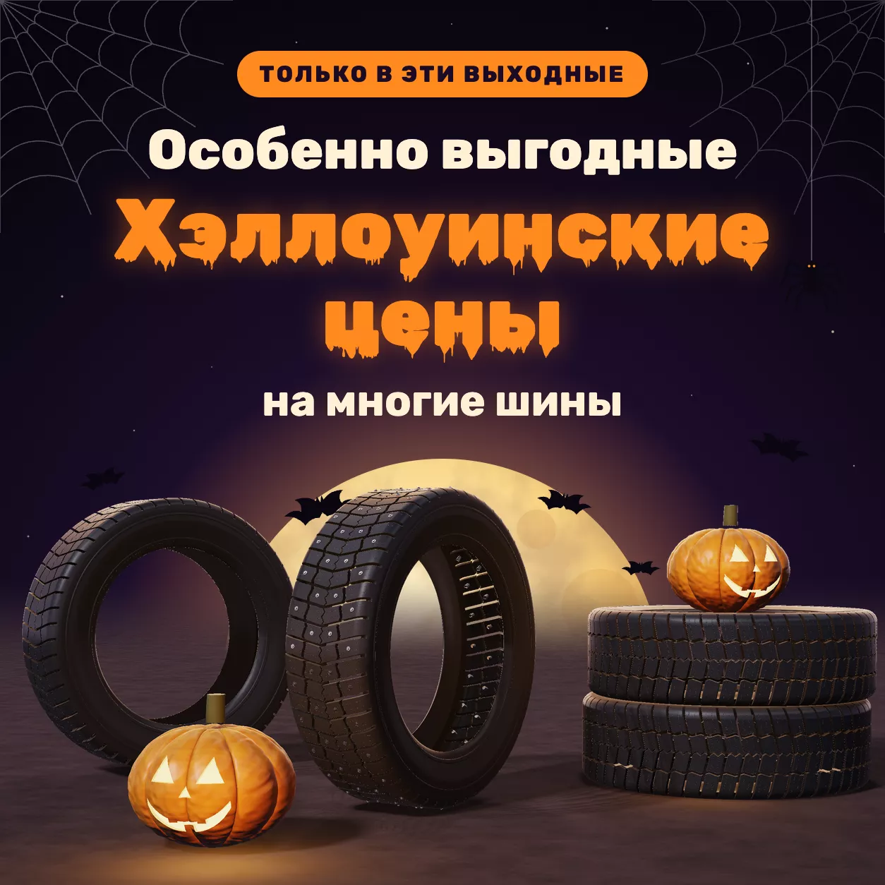 RUS1x.webp