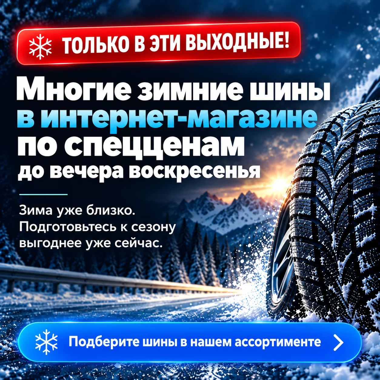 rusImageOct2202611_17_46AM.webp