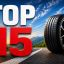 ТОП-15 летних шин 2026 года: какие шины покорили дороги в этом сезоне?